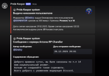 Снимок экрана 2025-12-28 202954.png